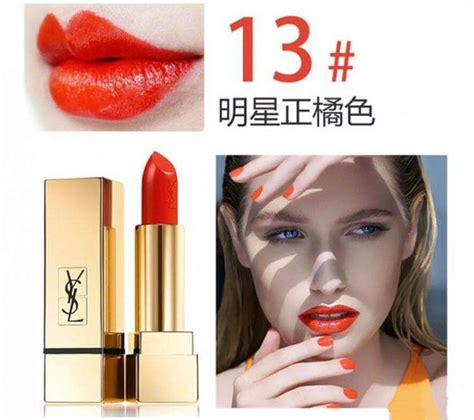 ysl 口红色号推荐|ysl口红色号.